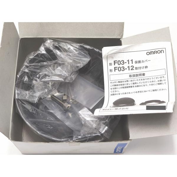 箱いたみよごれあり 未使用 オムロン F03-11 OMRON