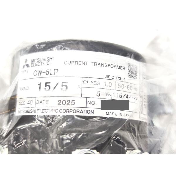 2点セット 新品 三菱 MITSUBISHI CW-5LP 15/5A
