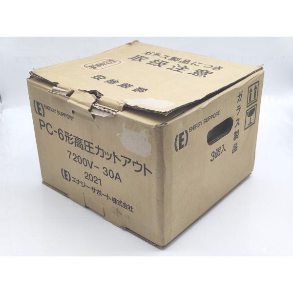 未使用 箱汚れいたみあり エナジーサポート 高圧カットアウト PC-6 本体×2点セット