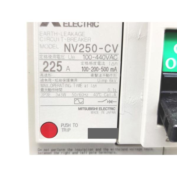 箱いたみあり 新品 三菱 MITSUBISHI NV250-CV 100-440VAC 3P 225A 100・200・500mA その5