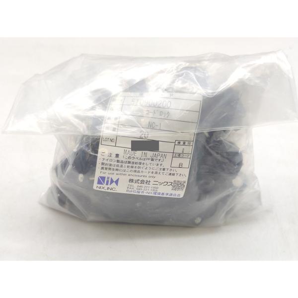 新品 ニックス コードロック NC-1(20個入り)