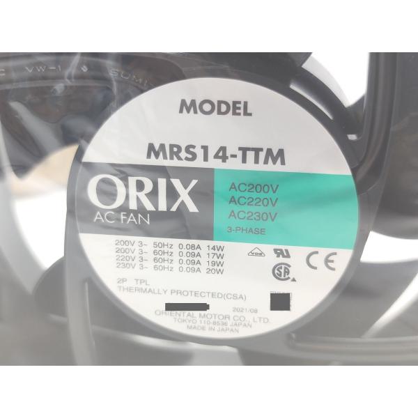 新品 オリエンタルモーター T-MRS14-TTM-G その13