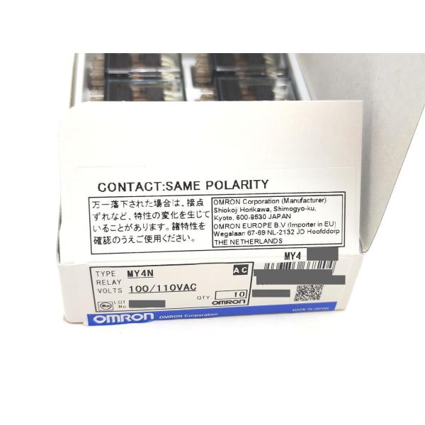 新品 オムロン OMRON MY4N 100/110VAC その2