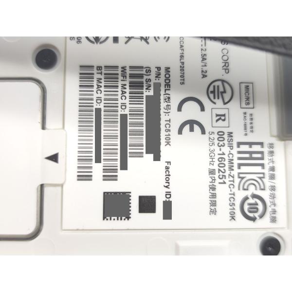 電源とタッチパネル反応CK 中古 ZEBRA 業務用タッチコンピュータ ハンディターミナル TC510K 本体 ケース コード アダプタ その1