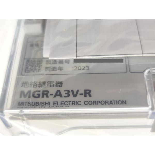 箱汚れ・いたみあり 新品 三菱 MITSUBISHI MGR-A3V-R
