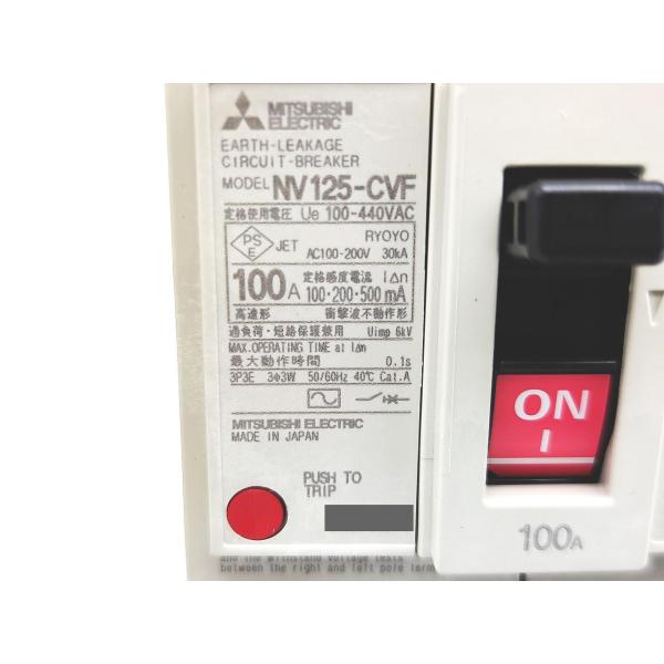 新品 三菱 MITSUBISHI NV125-CVF 100-440VAC 3P 100A 100・200・500mA