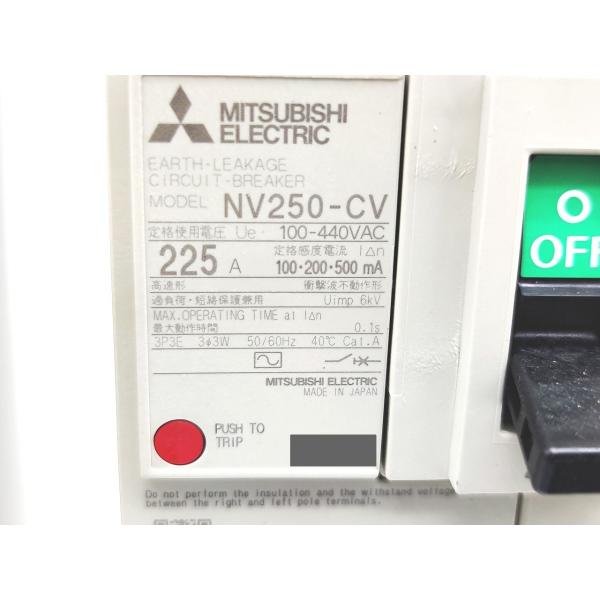 箱いたみあり 新品 三菱 MITSUBISHI NV250-CV 100-440VAC 3P 225A 100・200・500mA その1