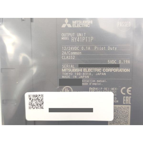 2022年 新品 三菱 MITSUBISHI RY41PT1P