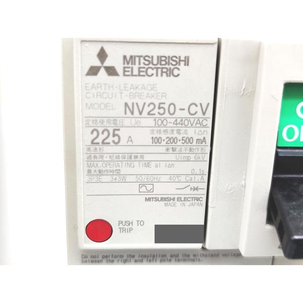新品 三菱 MITSUBISHI NV250-CV 100-440VAC 3P 225A 100・200・500mA その1