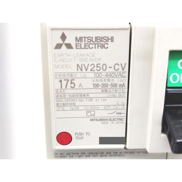 未使用 三菱 MITSUBISHI NV250-CV 100-440VAC 3P 175A 100・200・500mA その1
