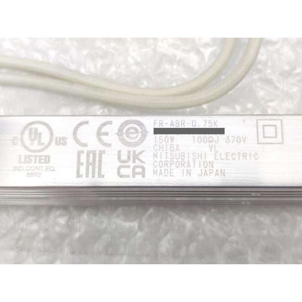 2022年製 新品 三菱 MITSUBISHI FR-ABR-0.75K