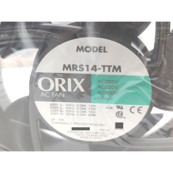 新品 オリエンタルモーター T-MRS14-TTM-G その2