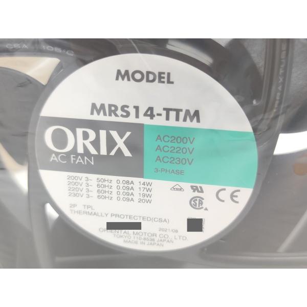 新品 オリエンタルモーター T-MRS14-TTM-G その17