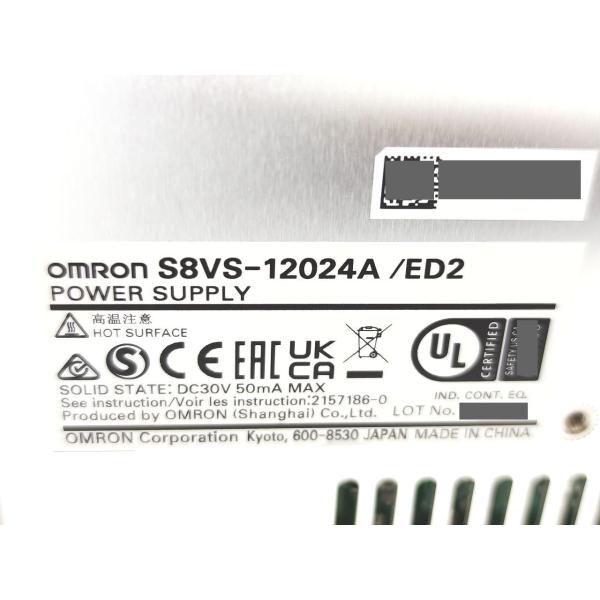 新品 オムロン OMRON S8VS-12024A 100to240VAC その3