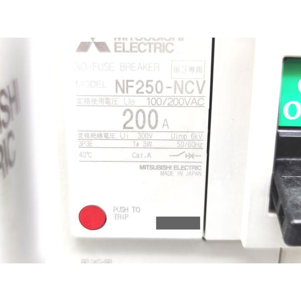 新品 三菱 MITSUBISHI NF250-NCV 100/200VAC 3P 200A その3