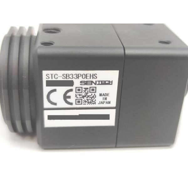中古 オムロンセンテック OMRON SENTECH STC-SB33POEHS