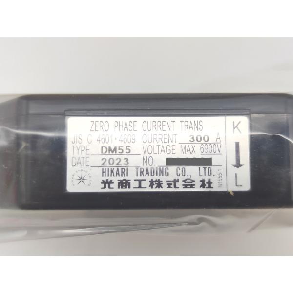 未使用 光商工 DM55
