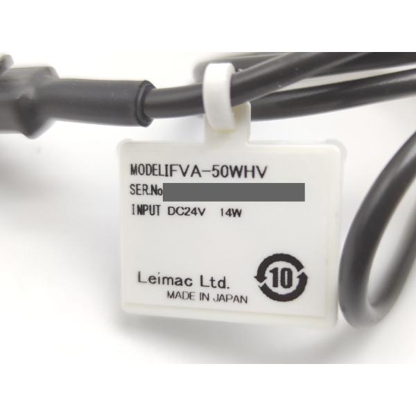 中古 レイマック Limac IFVA-50WHV