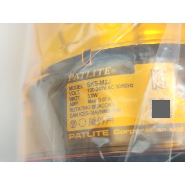 箱なし 未使用 パトライト SKS-M2J