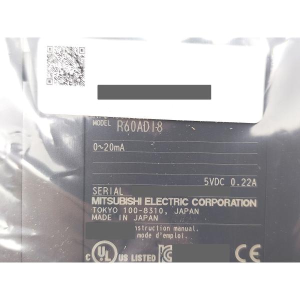 2022年 新品 三菱 MITSUBISHI R60ADI8