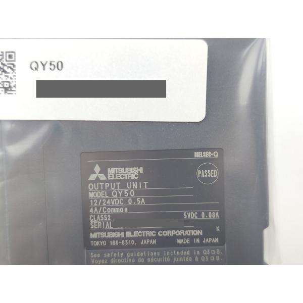 箱汚れあり 2016年製 新品 三菱 MITSUBISHI QY50
