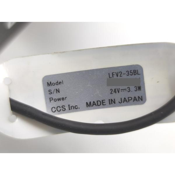 中古 CCS LFV2-35BL