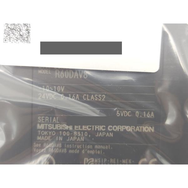 2022年製 新品 三菱 MITSUBISHI R60DAV8