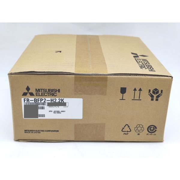 2024年製 新品 三菱 MITSUBISHI FR-BFP2-H2.2K