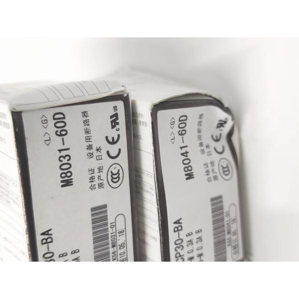 箱へこみあり 13点セット たぶん未使用 三菱 CP30-BA 色々セット