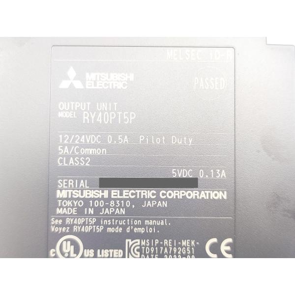 中古 三菱 MITSUBISHI RY40PT5P その2