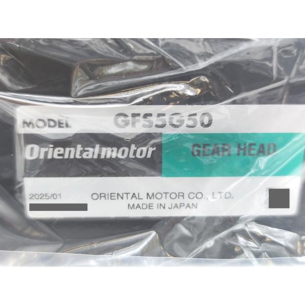 箱汚れあり 新品 オリエンタルモーター GFS5G50