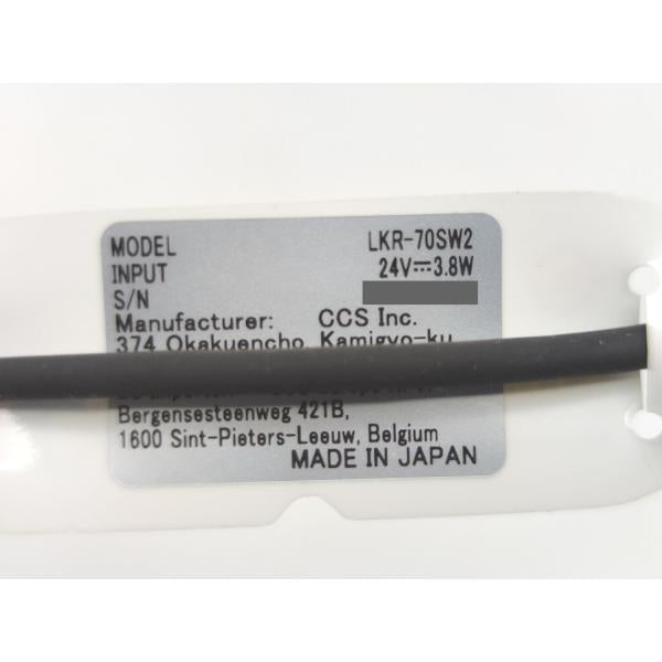 中古 CCS LKR-70SW2 その3