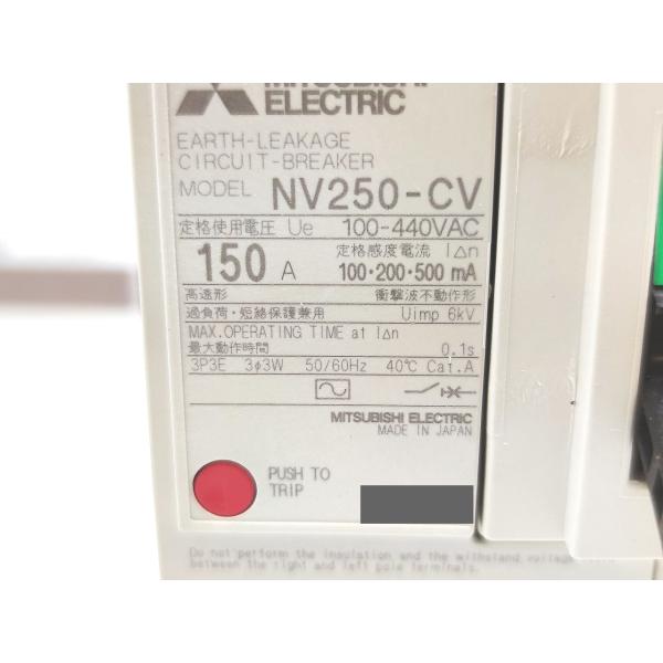 新品 三菱 MITSUBISHI NV250-CV 100-440VAC 3P 150A 100・200・500mA