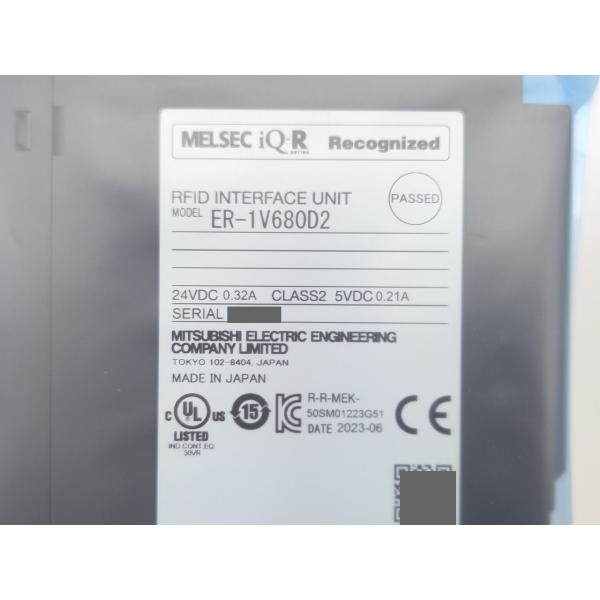 箱いたみあり 2023年製 新品 三菱 MITSUBISHI ER-1V680D2