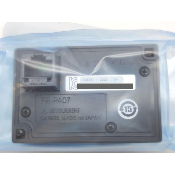 2022年製 新品 三菱 MITSUBISHI FR-PA07 その3