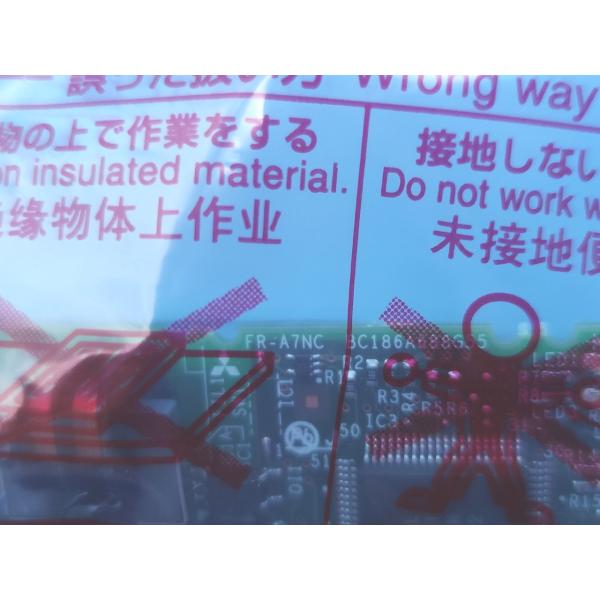 箱なし 未使用 三菱 MITSUBISHI FR-A7NC