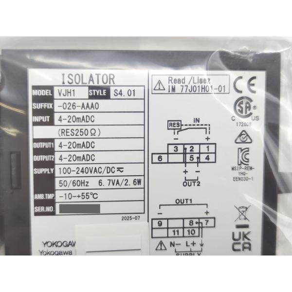 箱マジック書込あり 未使用 横河 YOKOGAWA VJH1-026-AAA0 その1