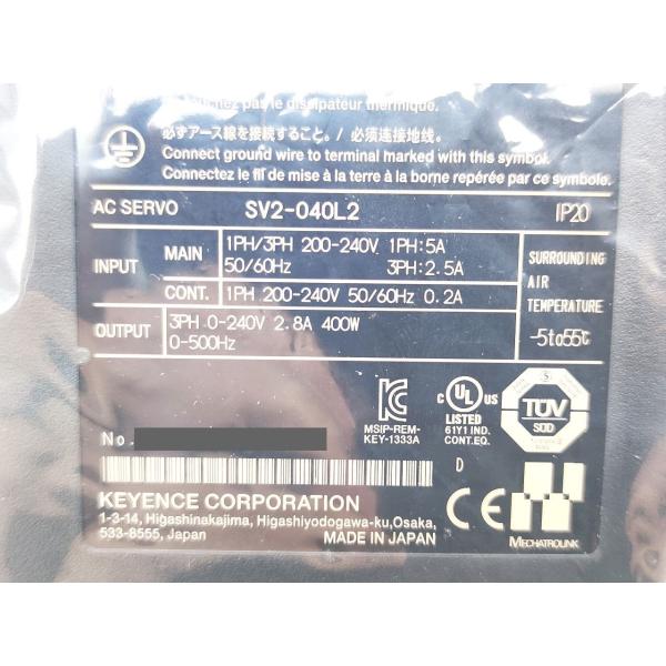 箱開封済み 未使用 キーエンス KEYENCE SV2-040L2