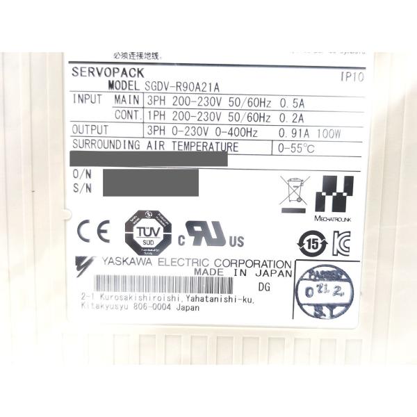 箱いたみあり 新品 オムロン OMRON SGDV-R90A21A