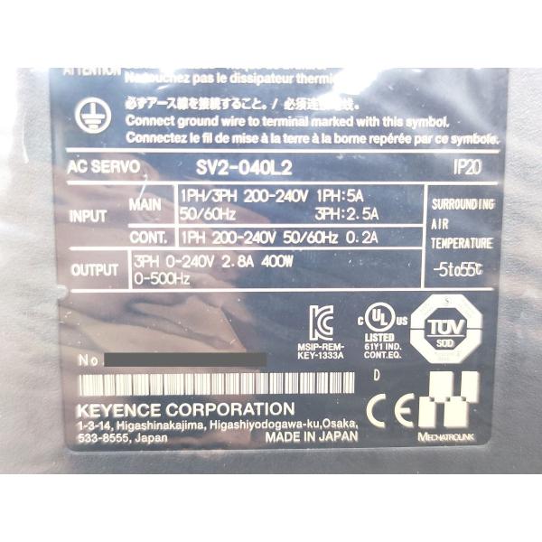 箱開封済み 未使用 キーエンス KEYENCE SV2-040L2 その1