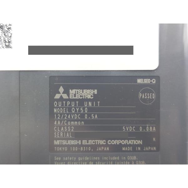 2025年製 新品 三菱 MITSUBISHI QY50