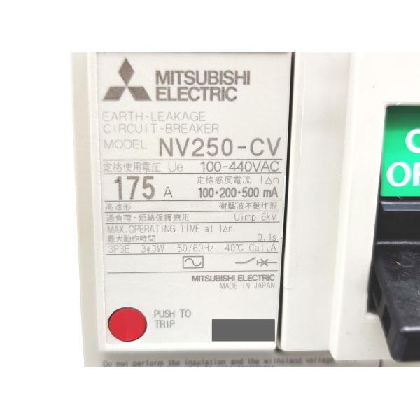 未使用 三菱 MITSUBISHI NV250-CV 100-440VAC 3P 175A 100・200・500mA その3