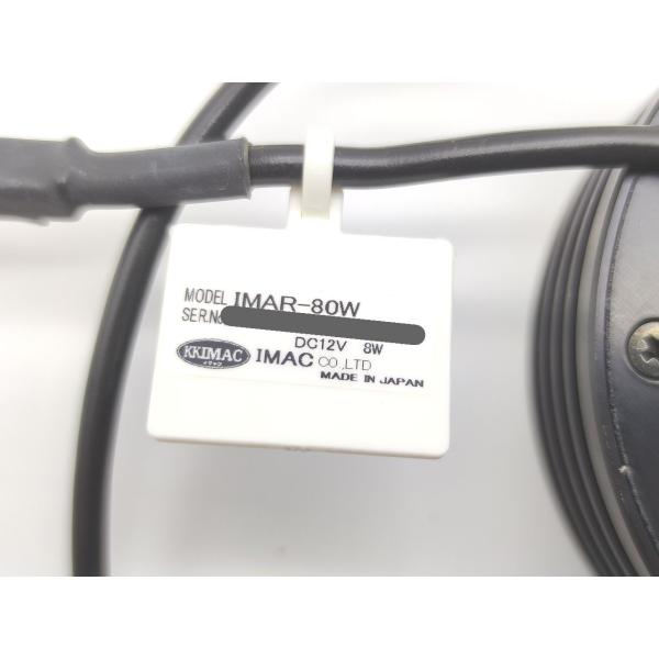 中古 IMAC IMAR-80W