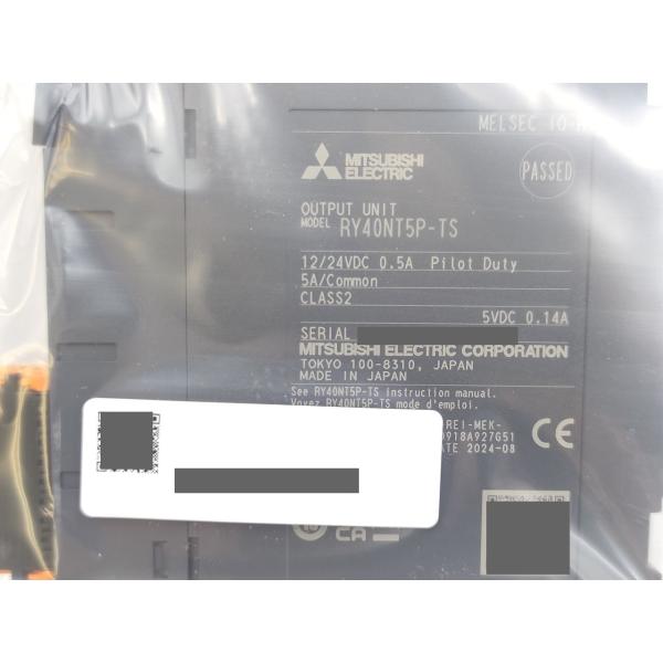 箱マジック書込あり 2024年製 新品 三菱 MITSUBISHI RY40NT5P-TS