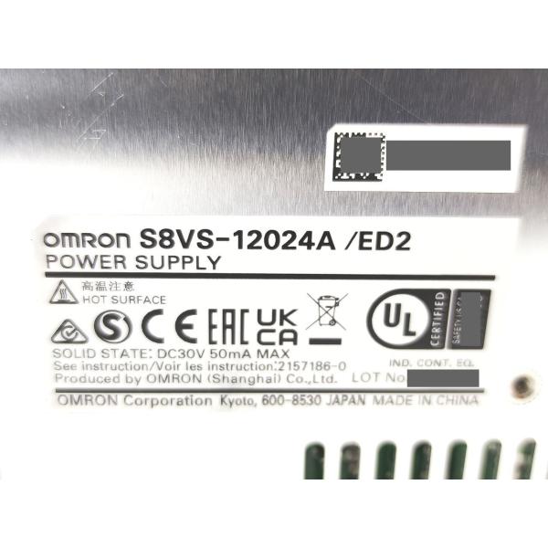 新品 オムロン OMRON S8VS-12024A 100to240VAC