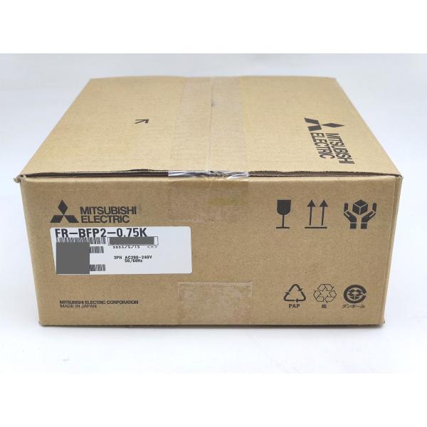 2023年製 新品 三菱 MITSUBISHI FR-BFP2-0.75K