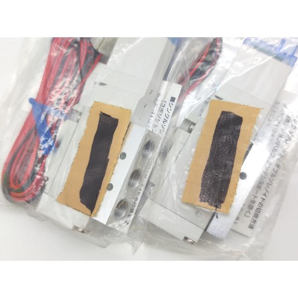 6点セット 袋汚れあり 新品 コガネイ KOGANEI FI5TO-PS3 (ver.2.0が2点 ver.4.0が4点)
