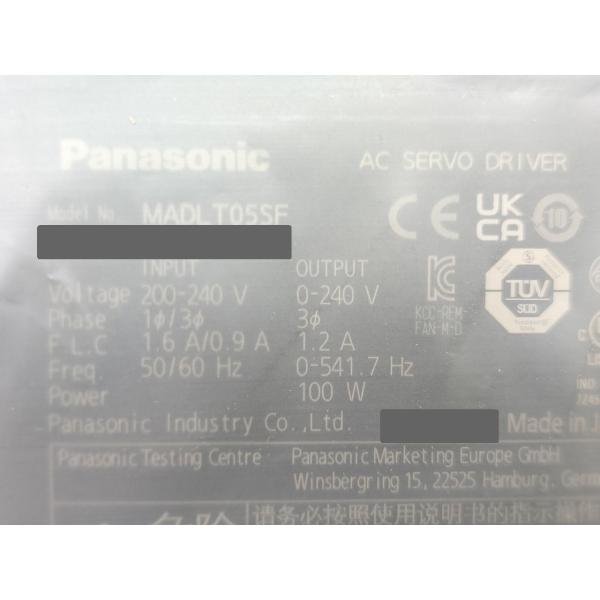 新品 パナソニック Panasonic MADLT05SF