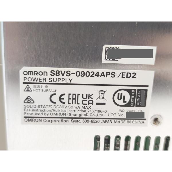 箱いたみあり 未使用 オムロン OMRON S8VS-09024APS