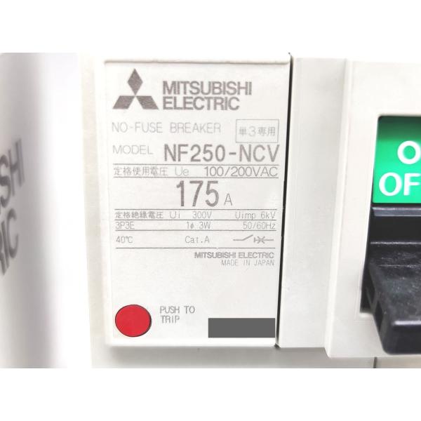 未使用 三菱 MITSUBISHI NF250-NCV 100/200VAC 3P 175A その5